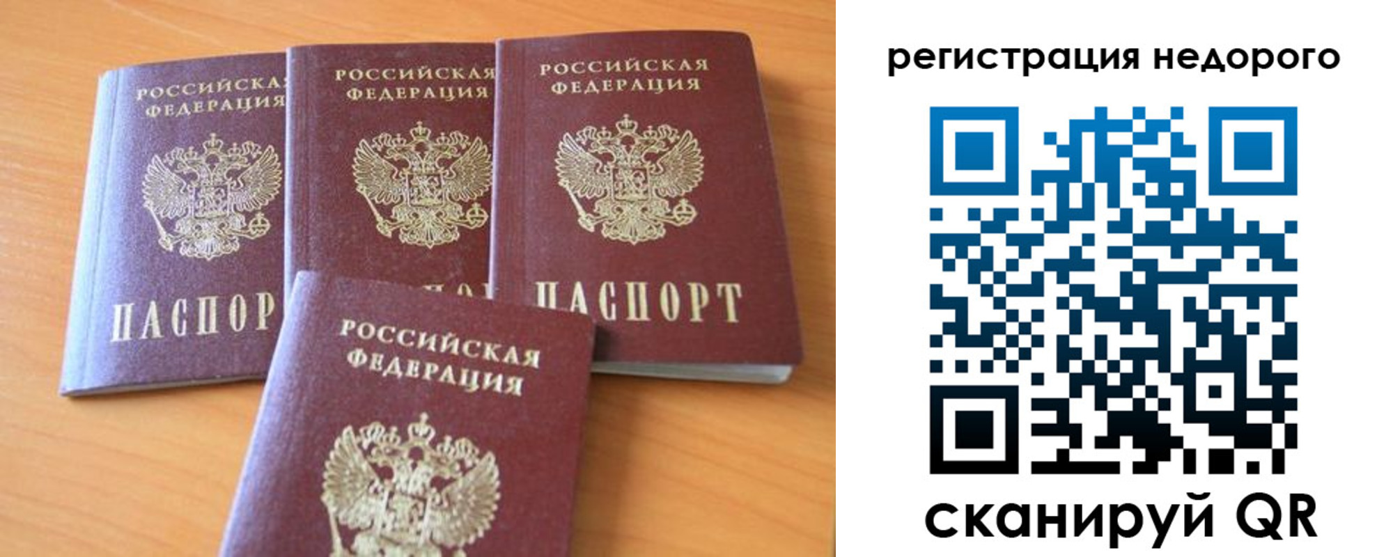 форма 3 в Балее